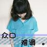 宁波斯普澜