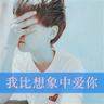 下水道美人鱼电影完整