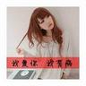 成人片